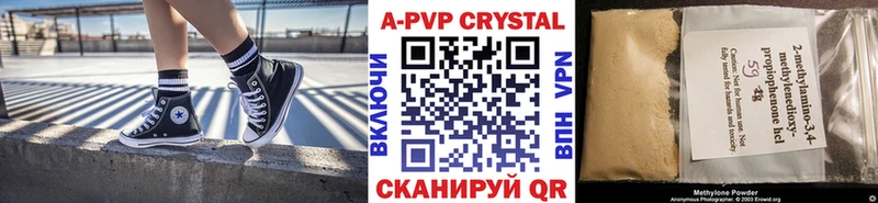 APVP СК  Кашин 