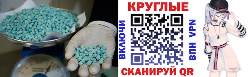 где найти наркотики  hydra как войти  Экстази таблы  Кашин 