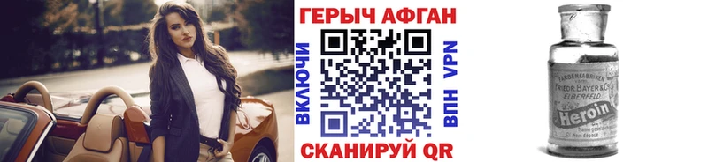 ОМГ ОМГ ссылка  Кашин  ГЕРОИН VHQ  сколько стоит 