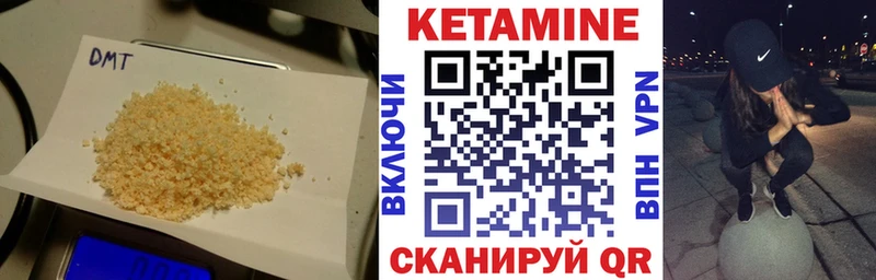 Кетамин ketamine  Кашин 