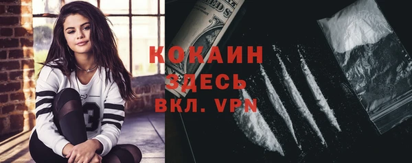 кокаин Костерёво