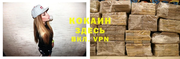 кокаин Козельск