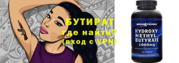 меф Кодинск