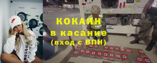 кокаин Козельск