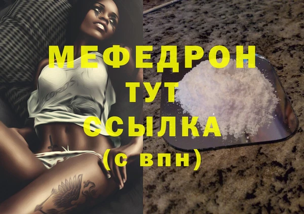 MDMA Premium VHQ Корсаков