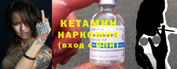 MDMA Premium VHQ Корсаков