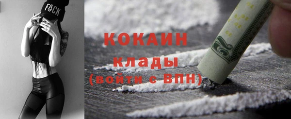 мефедрон Козловка
