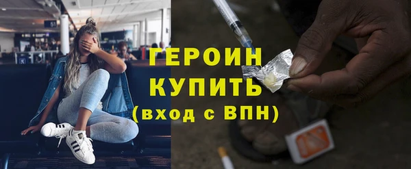 мефедрон Козловка