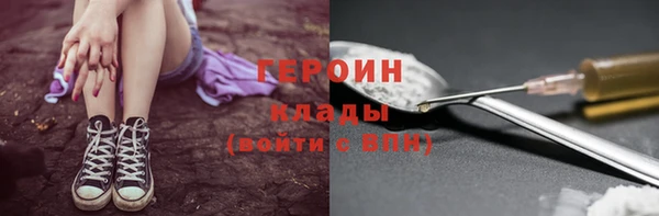 кокаин Козельск