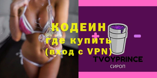мефедрон Козловка