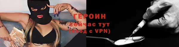 тгк Киреевск