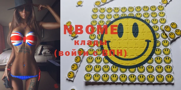 кокаин Козельск