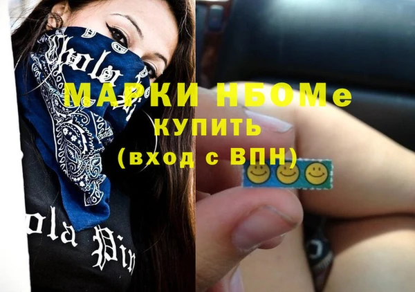 мефедрон Козловка