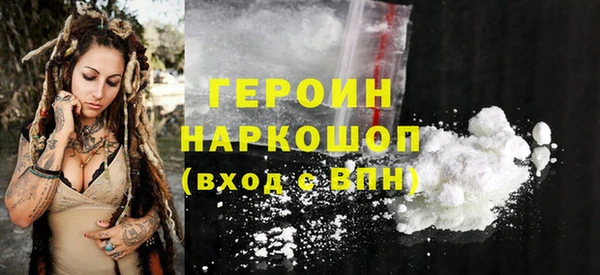 мефедрон Козловка