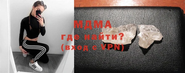 меф Кодинск