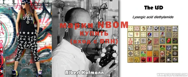 мефедрон Козловка