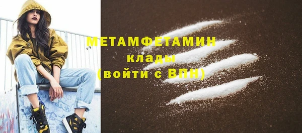 мефедрон Козловка