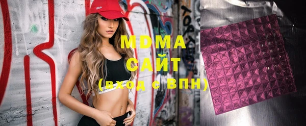 меф Кодинск