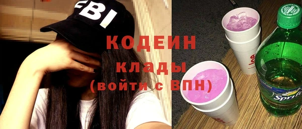 меф Кодинск
