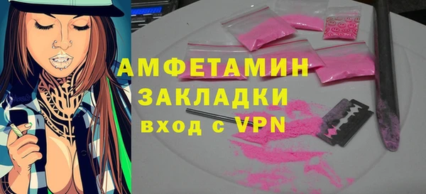 MDMA Premium VHQ Корсаков