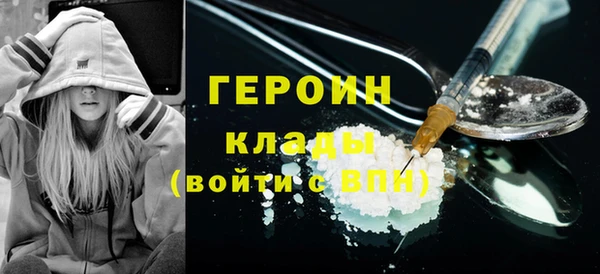 кокаин Козельск