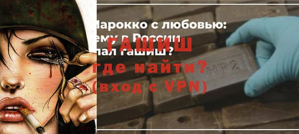 тгк Киреевск