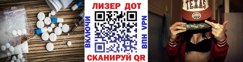 Лсд 25 экстази ecstasy Кашин