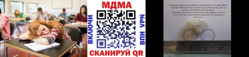 МДМА crystal  KRAKEN ССЫЛКА  Кашин 