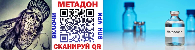 где купить наркотик Кашин МЕТАДОН белоснежный